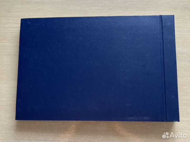 Фотоальбом СССР новый Хабаровск