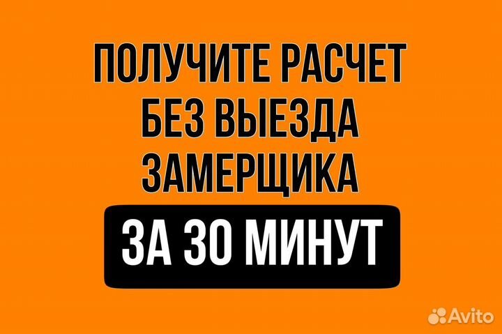 Забор под ключ