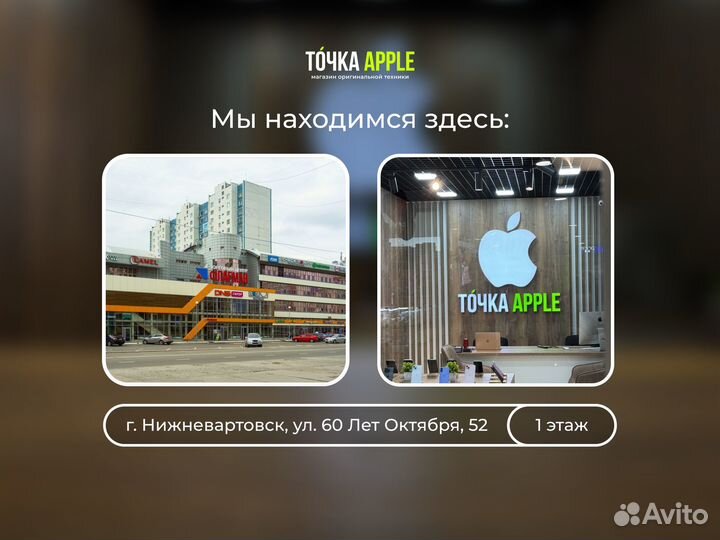 iPhone 16 Pro Max, 512 ГБ