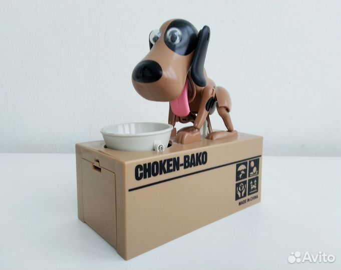 Копилка Голодный пёс