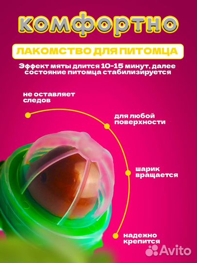 Кошачья мята лакомство для кошек оптом