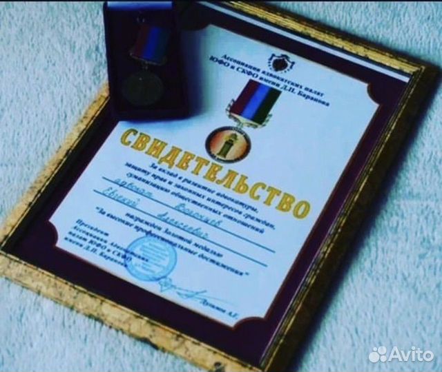 Адвокат Евгений Воронцев консультация бесплатно