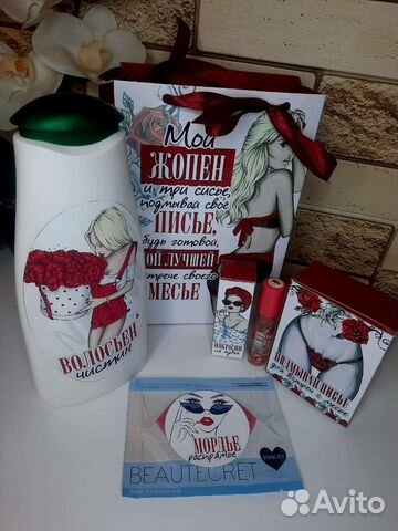 Женский подарочный набор