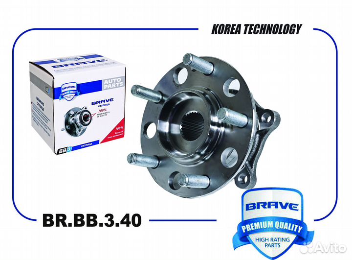 Ступица задняя Brave BR.BB.3.40