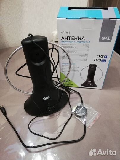 Антенна комнатная