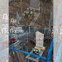 Уход и благоустройство могил в Петропавловске, Петропавловск