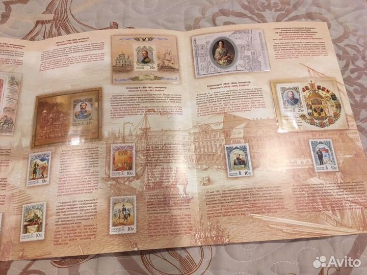 Наборы для коллекционеров. Марки