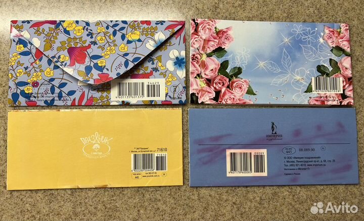 Набор подарочных конвертов для денег 12 штук