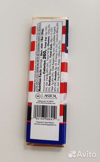 Шоколад 45TH president Donald Trump