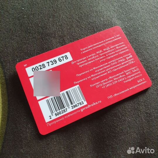 Тройка карта департамент предпринимательства