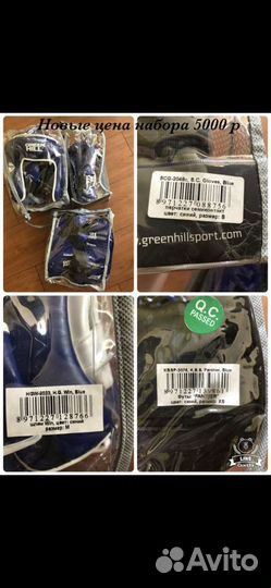 Экипировка для тхэквондо