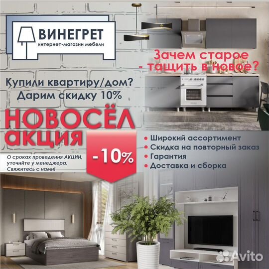 Кровать двухъярусная в цвете ясень шимо