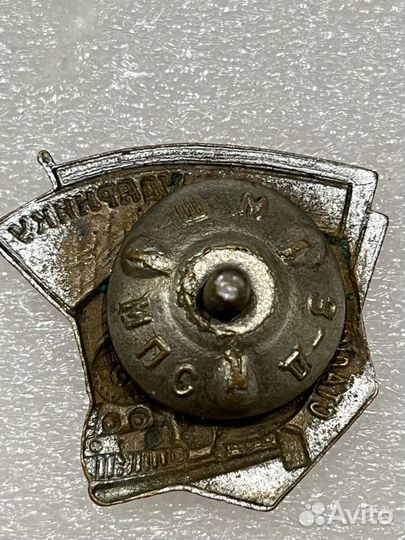 Нагрудный знак 