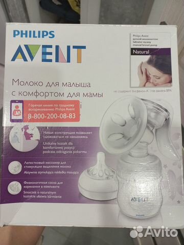 Молокоотсос philips avent