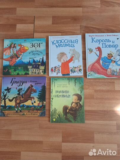 Детские книги Дональдсон