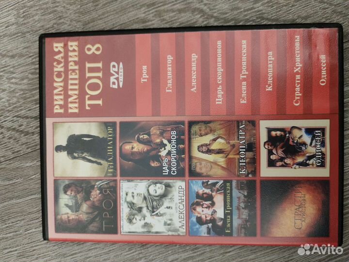 Двд диски фильмы dvd кино