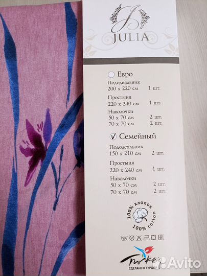 Постельное белье семейное сатин