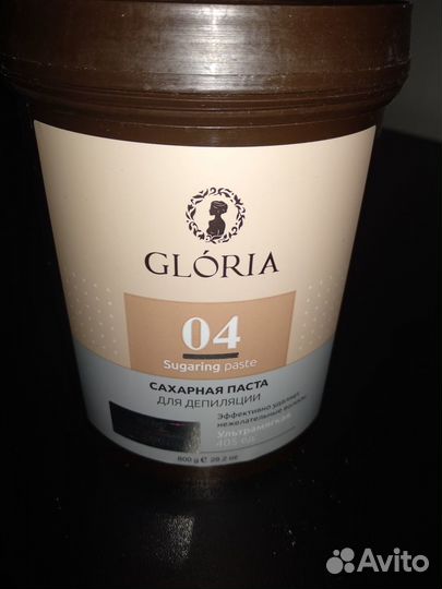 Сахарная паста Глория ультрамягкая 800 гр