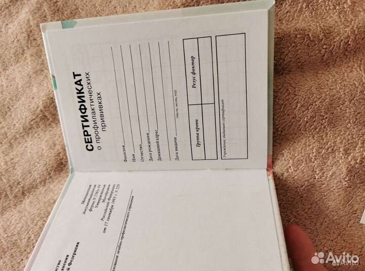 Альбом для хранения самых лучших воспоминаний