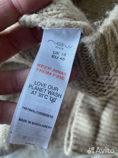 Безрукавка удлиненная 50-52