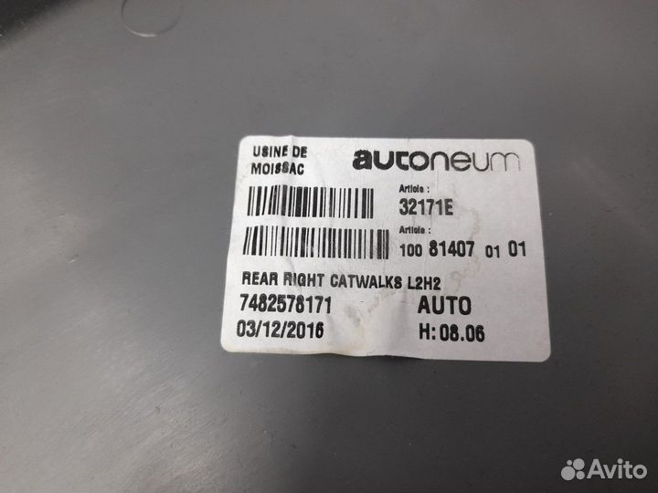 Накладка салона Renault T