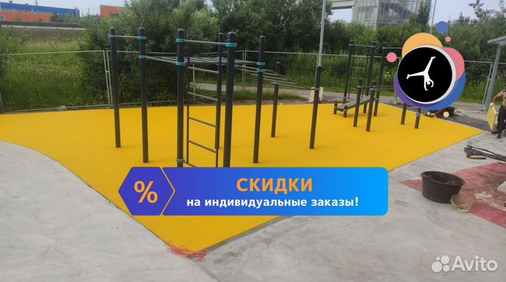 Уличный спортивный комплекс / Воркаут тренажеры