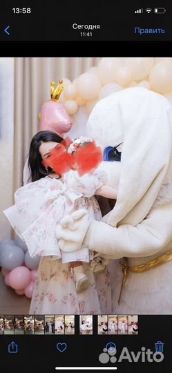 Бронь платья мамы