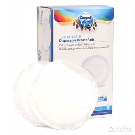 Вкладыши для бюстгальтера Canpol Babies