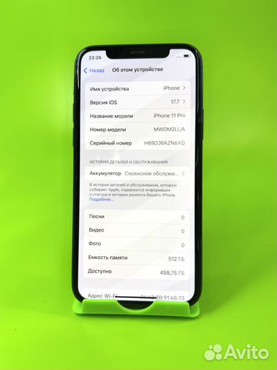 iPhone 11 Pro, 512 ГБ