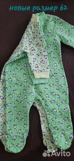 Одежда для новорожденных