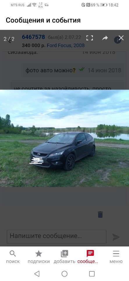 Ford Focus: фото владельца