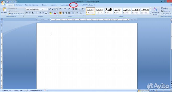 Специалист Excel, Гугл-таблицы, Power Query, Word
