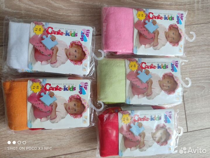 Колготки детские новые Conte-kids (62-74)