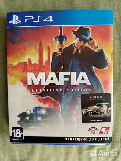 Мафия