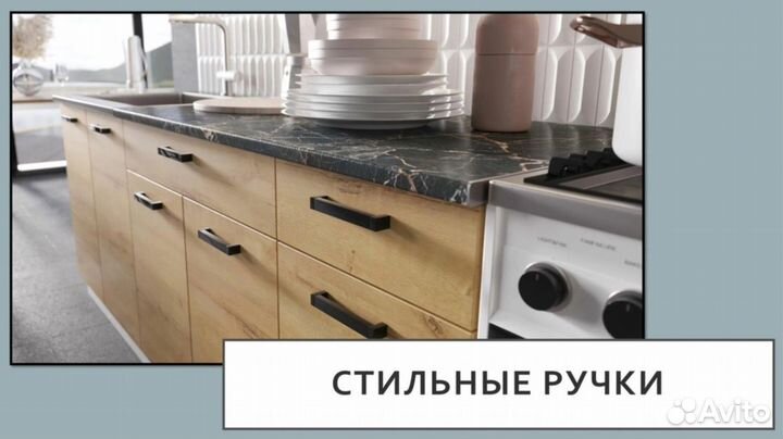 Кухня Брауни (Дуб вотан/Белый) 2,0 м лдсп