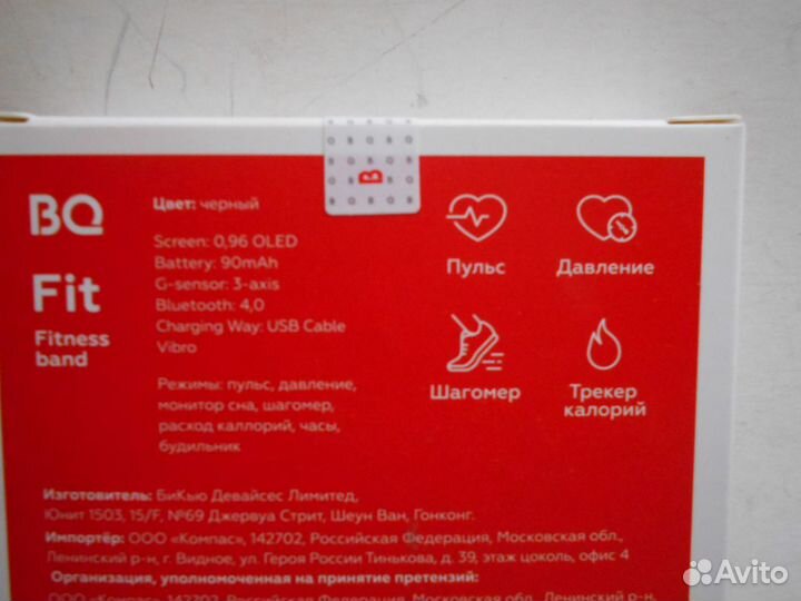 Фитнес-браслет BQ