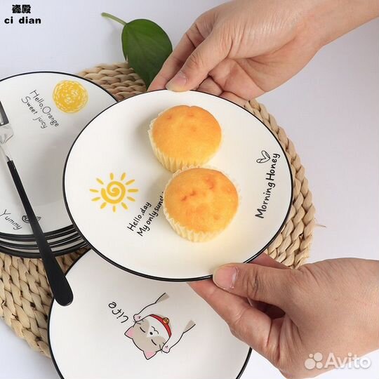 Набор тарелок (4 шт )