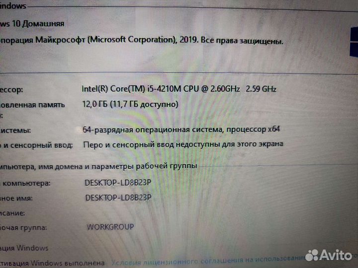Thinkpad (i5-2.6ghz,gf840m,12gb, ssd) игры