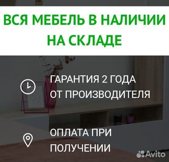Шкаф