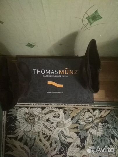 Сапоги
