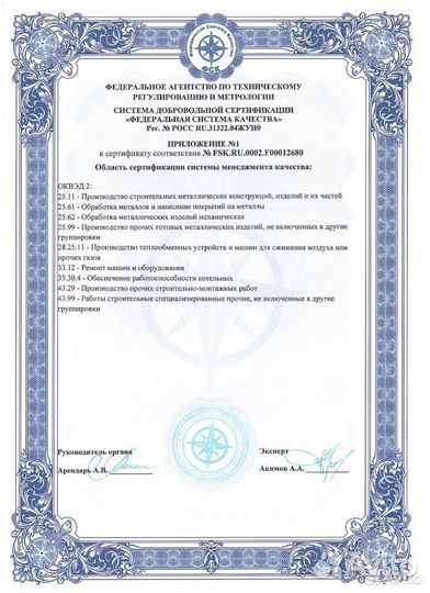 Котел угольный автомат 200кВт