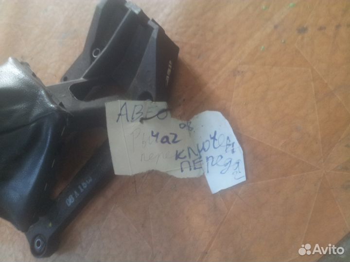 Рычаг переключения коробки передач Chevrolet Aveo