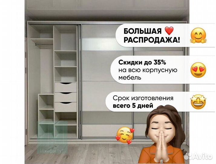 Стенка в гостиную