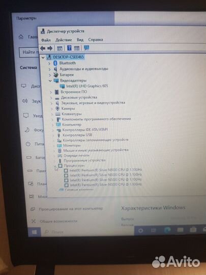 Ноутбук asus для работы и учебы