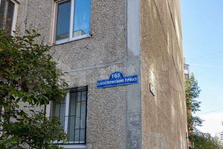 4-к. квартира, 106,3 м², 6/9 эт.