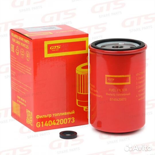 Фильтр топливный 466987-5