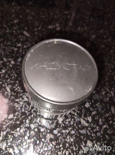 Объектив индустар 105 У 4/50
