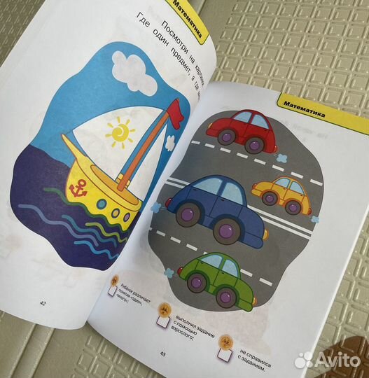 Развивающие тесты для детей 1-2 года