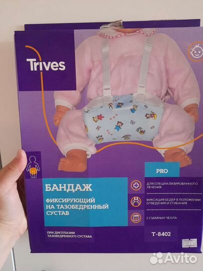 Подушка фрейка