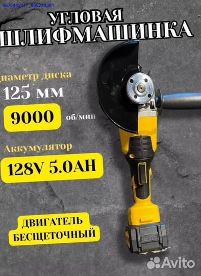 Набор инструментов DeWalt 4в1 (Арт.34286)